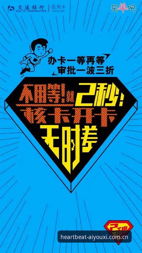 玩出心跳的主张CN注册入口教程 vs 普通体育App：哪个更让你即刻上手？