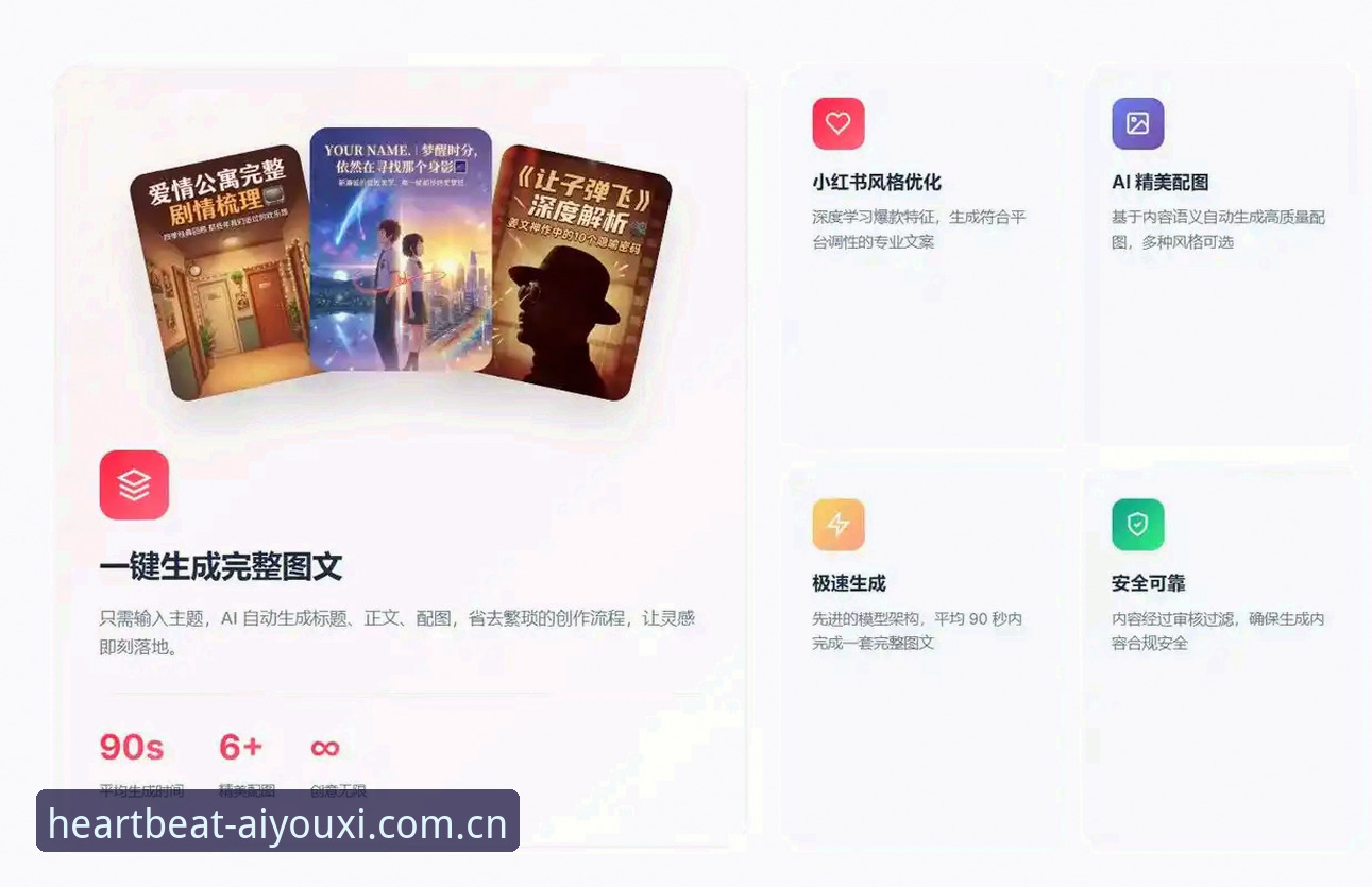 玩出心跳的主张App指南2026最新版本 玩出心跳的主张App指南2026最新版本:一个老用户的实操教程与怀疑笔记
