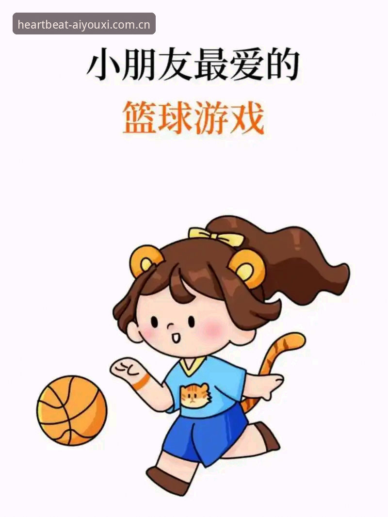 爱游戏平台vs官方入口：篮球数据的快与准，谁更懂你的心跳？